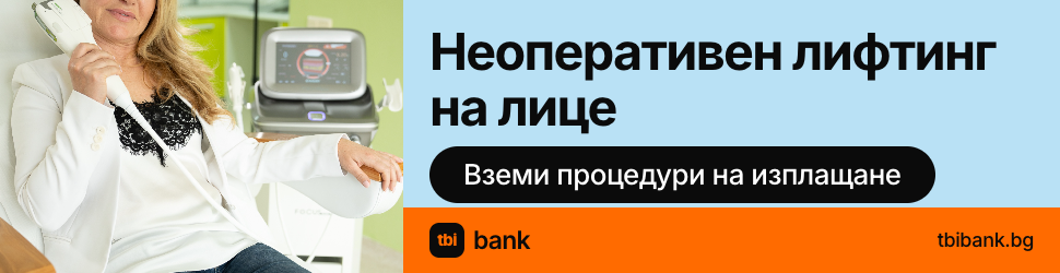 FOCUS DUAL HIFU неоперативен лифтинг на изплащане с tbi bank