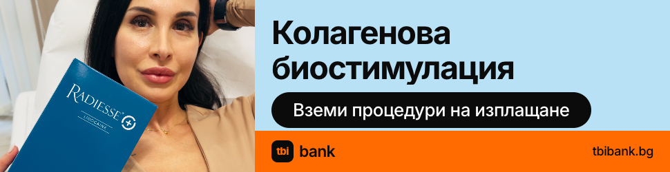 RADIESSE на изплащане с tbi bank